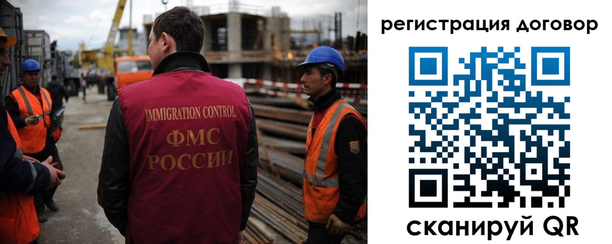 прописка гарантия в Моздоке